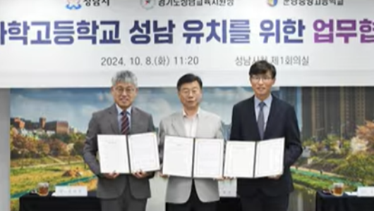 경기도시대 0321