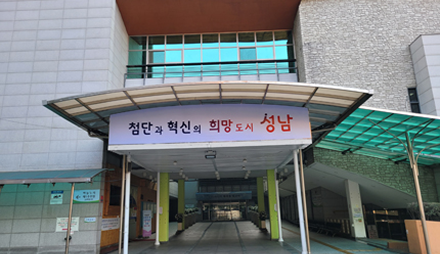 화장장입구