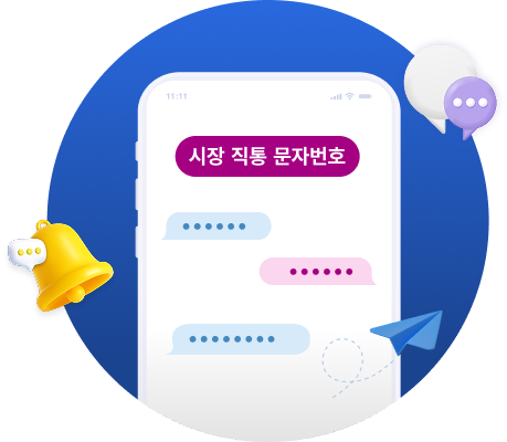 스마트폰