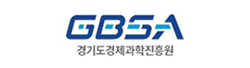 경기도 경제과학진흥원
