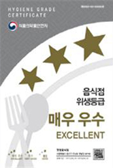 매우 우수