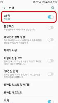 Wifi