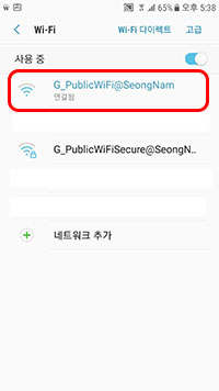 접속완료