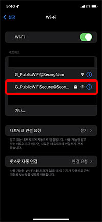 SSID 선택