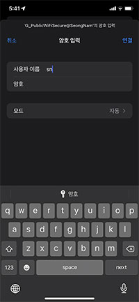 ID/PW 입력