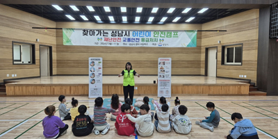 화재예방 및 안전교육 사진