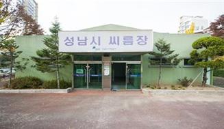 씨름경기장 이미지
