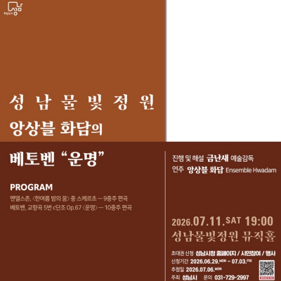 6월2일 공연 포스터