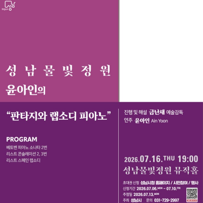 6월2일 공연 포스터