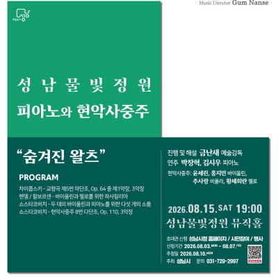 공연포스터