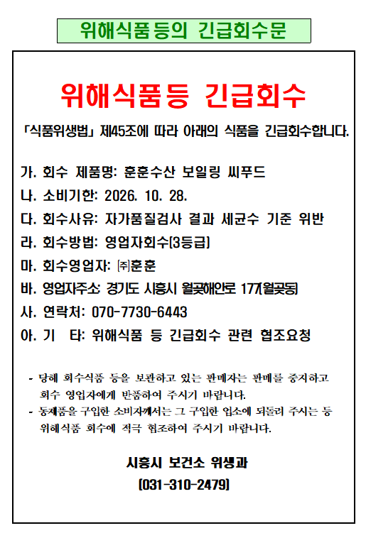 내용수정