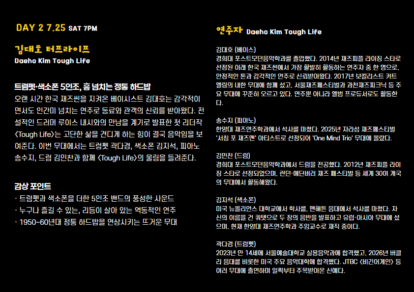 행사소개 포스터