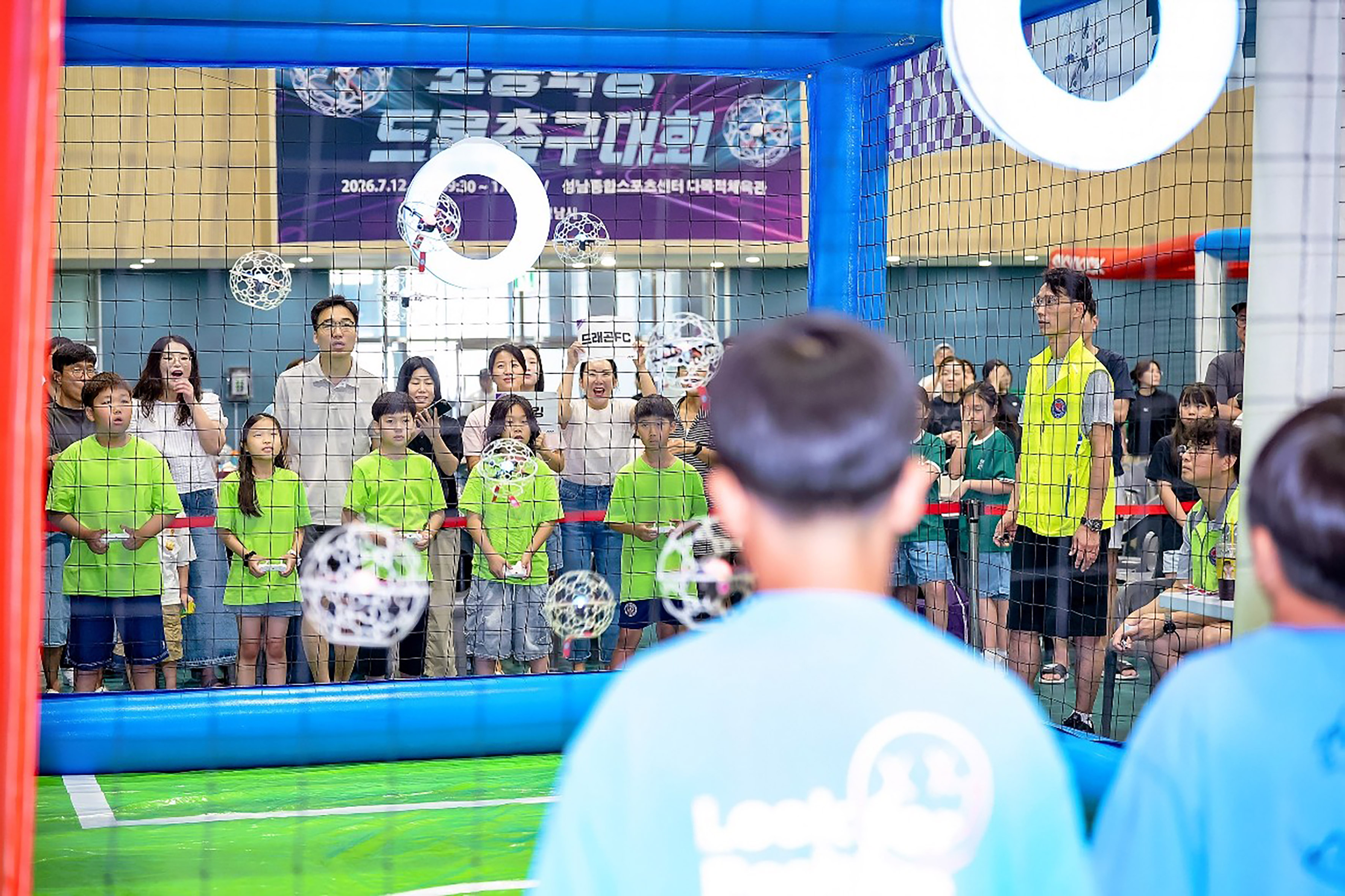 성남시 초등학생 드론 축구대회 16개 팀 열전