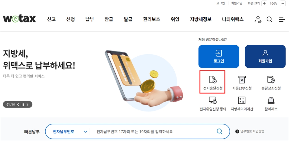 그림입니다.  원본 그림의 이름: CLP00000c1c0001.bmp  원본 그림의 크기: 가로 1206pixel, 세로 589pixel