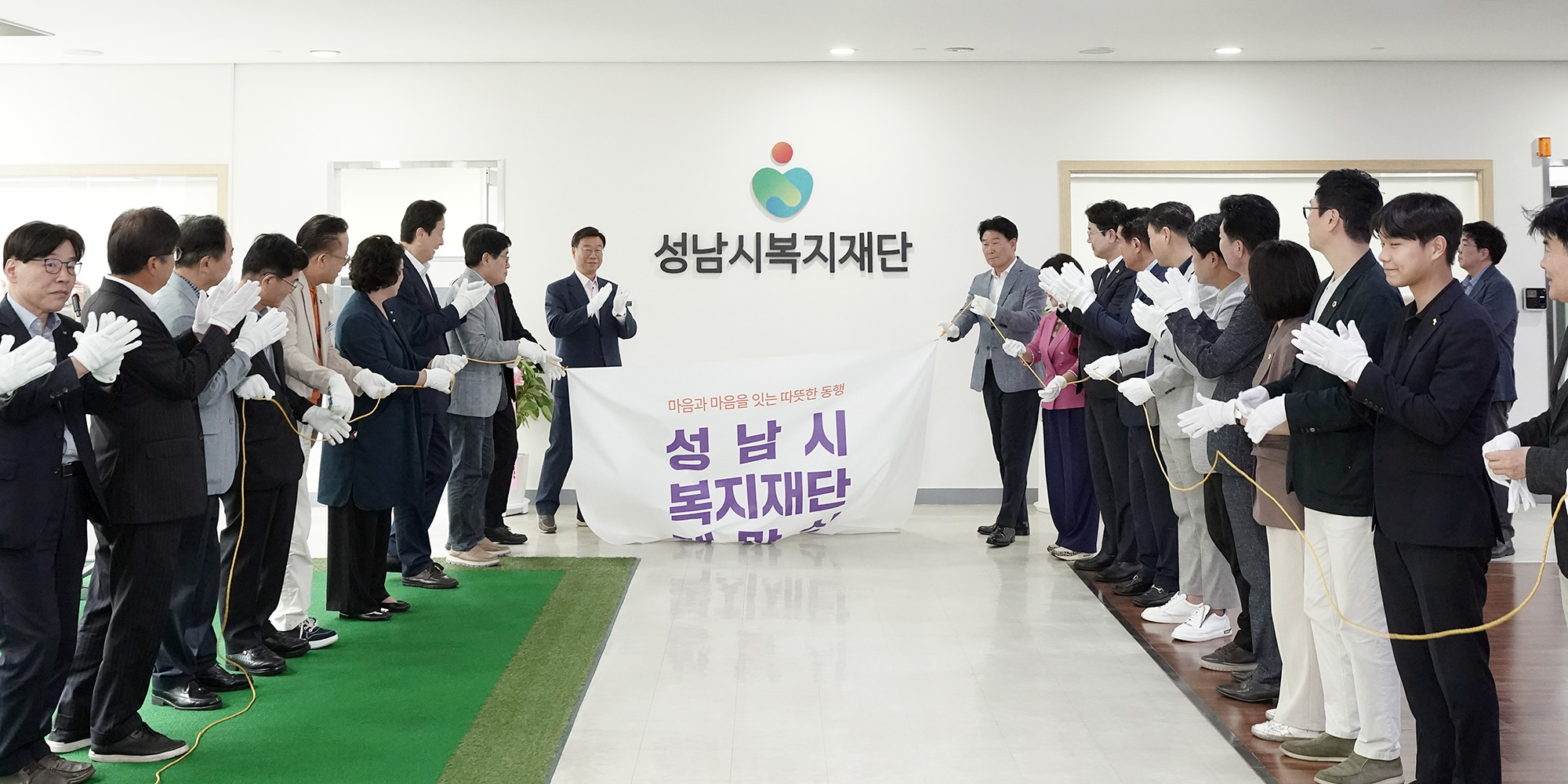 복지정책과-신상진 성남시장, 문기래 성남시복지재단 대표이사 등 내빈들이 15일 분당구 야탑동 성남시니어산업혁신센터에서 열린 성남시복지재단 현판 제막식에 참여하고 있다.