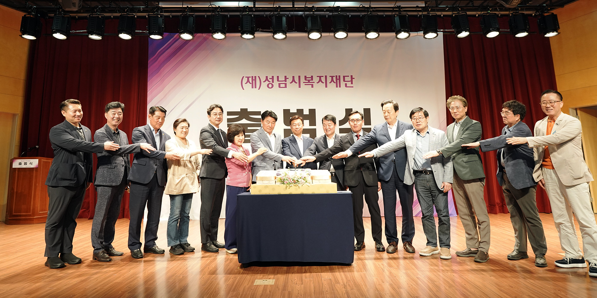 복지정책과-신상진 성남시장을 비롯한 내빈들이 15일 분당구 야탑동 성남시니어산업혁신센터에서 열린 성남시복지재단 출범식에서 떡 커팅식에 참여하고 있다.