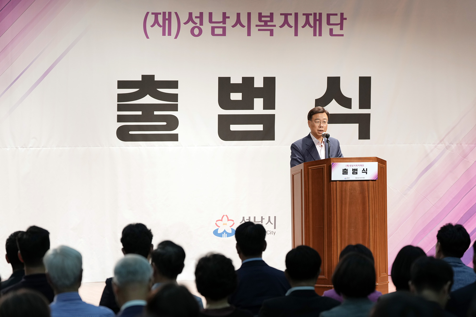 복지정책과-신상진 성남시장이 15일 분당구 야탑동 성남시니어산업혁신센터에서 열린 성남시복지재단 출범식에서 인사말을 하고 있다.